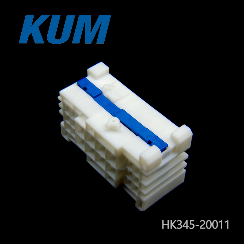 千金电子HK345-20011接插件KUM塑壳连接器现货大批量供应 - 图3