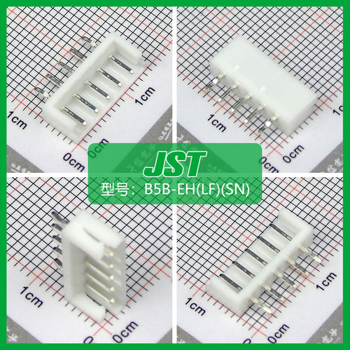 B5B-EH(LF)(SN) JST连接器针插座原厂现货接插件 - 图3