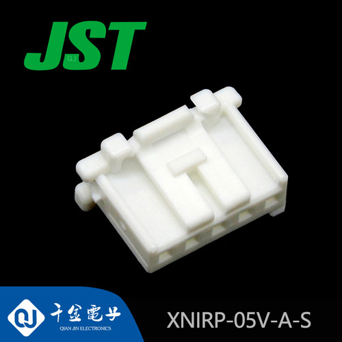 千金电子XNIRP-05V-A-S接插件JST塑壳现货量大从优 - 图0