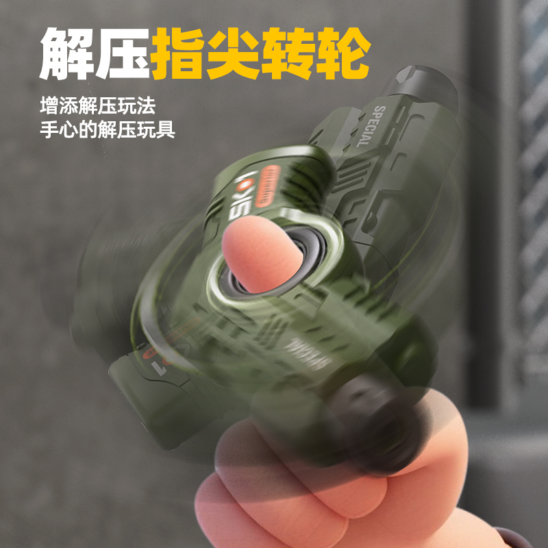 新款男孩迷你左轮解压小针枪指尖旋转软弹枪可发射器儿童玩具枪 - 图2