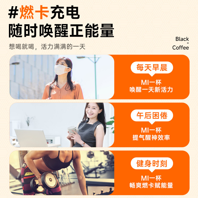 花小龙推荐蓝山黑咖啡0脂0蔗糖无糖精香醇厚美式咖啡特浓缩速溶