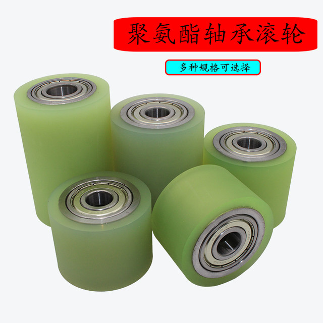 Outer diameter 80 polyurethane encapsulated non-powered roller