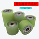 Outer diameter 80 polyurethane encapsulated non-powered roller