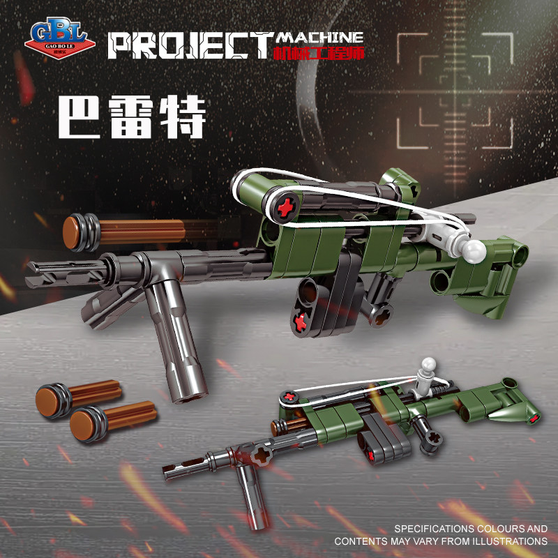 新款积木枪可发射武器步枪益智拼装小颗粒拼图模型男儿童玩具礼物,淘宝优惠券,粉丝福利购,淘宝优惠卷