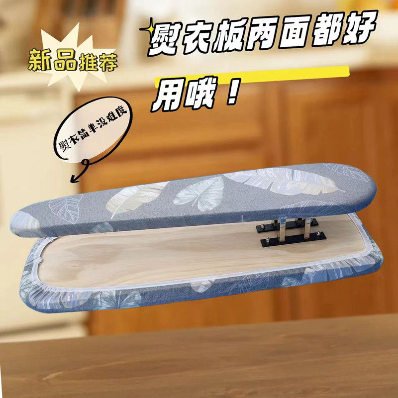 新手家用烫衣板熨衣服板多功能实木高档台式稳固型不折叠挂烫衣架,淘宝优惠券,粉丝福利购,淘宝优惠卷