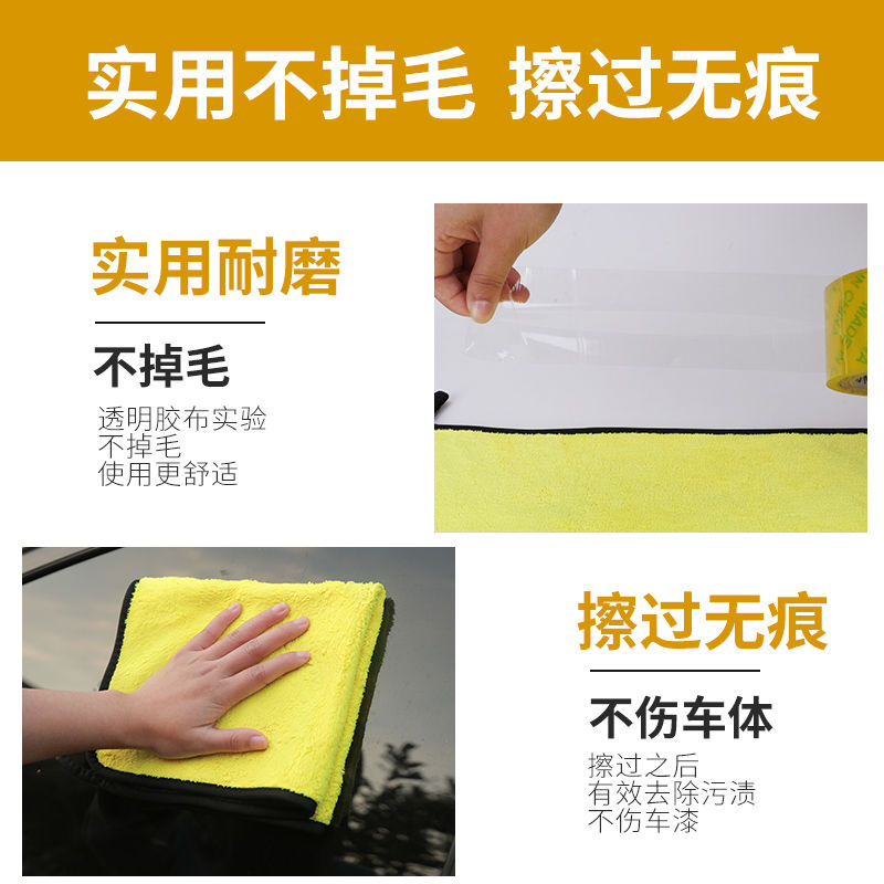 加厚洗车毛巾吸水擦车布专用玻璃不掉毛掉色抹布工具汽车用品大全