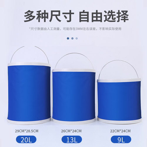 汽车用户外折叠水桶车载便携式伸缩桶洗车旅行钓鱼大号加厚专用桶 - 图3
