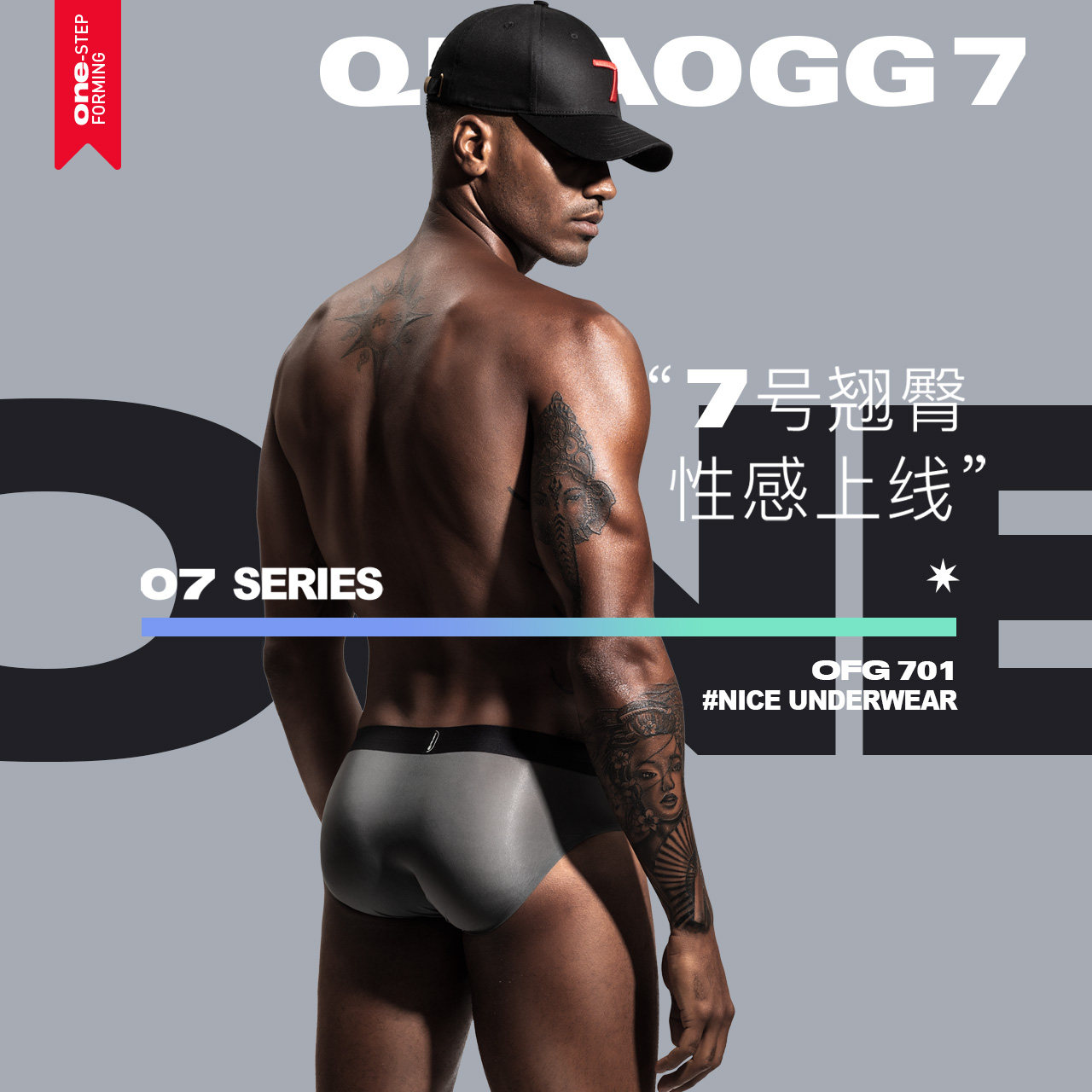 七号公馆3条冰丝薄透气无痕三角裤 七号公馆内裤