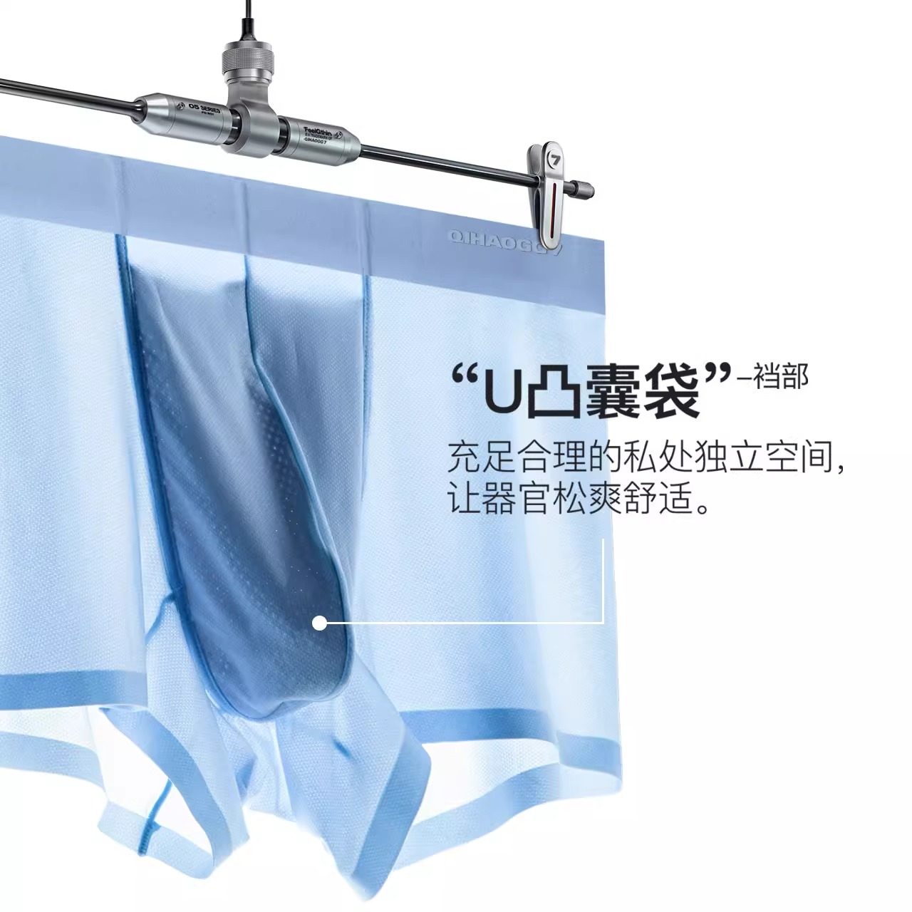 七号公馆单条装男士冰丝内裤薄款四角裤男夏季平角短裤头无痕透气,淘宝优惠券,粉丝福利购,淘宝优惠卷