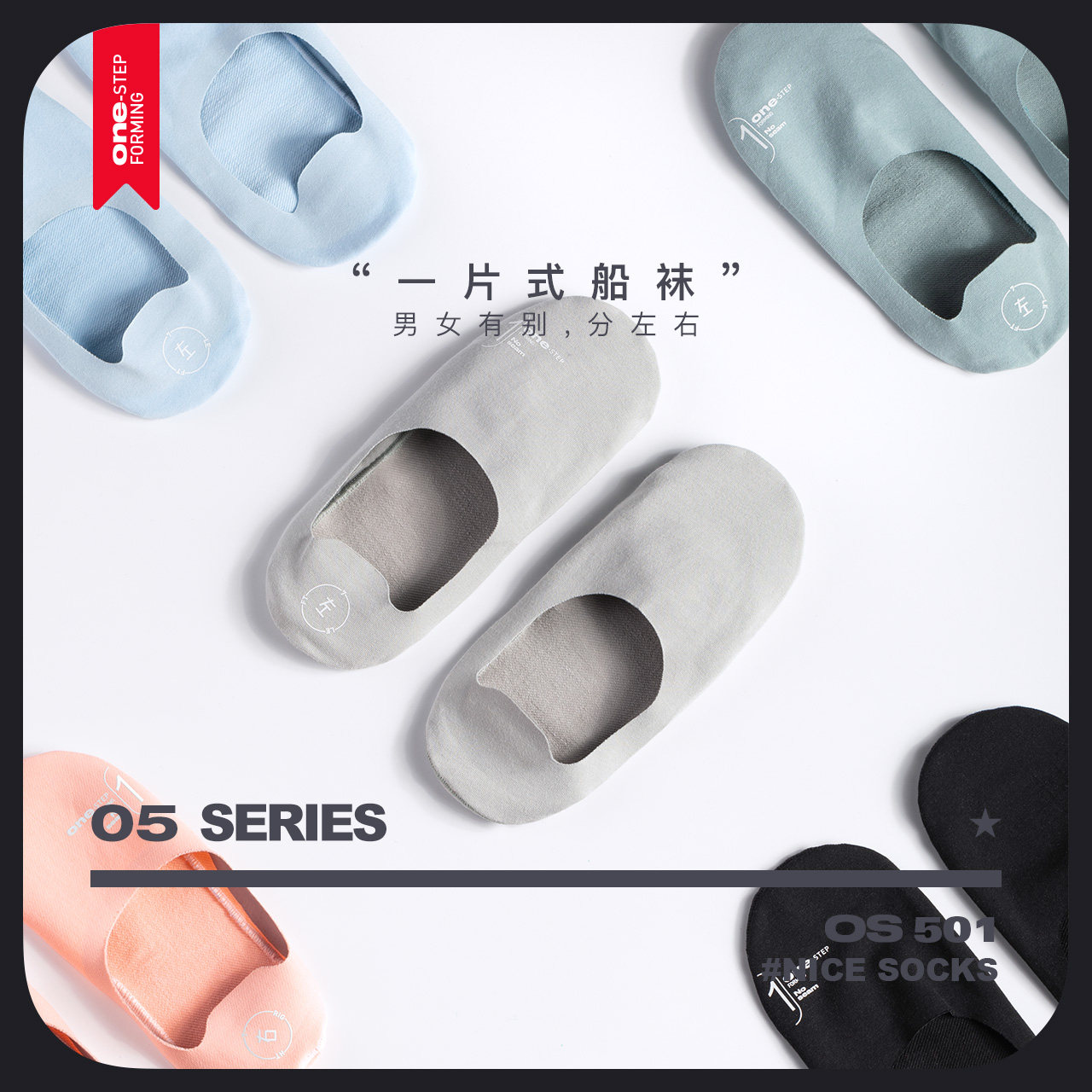 3双不掉跟男士夏季纯棉底潮隐形袜 七号公馆短袜/打底袜/丝袜/美腿袜