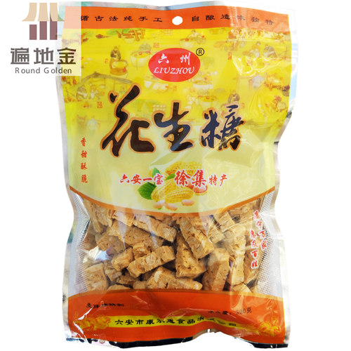 六安特产徐集花生糖酥脆不粘牙麦芽糖果盒装年货节送长辈同事朋友 - 图2