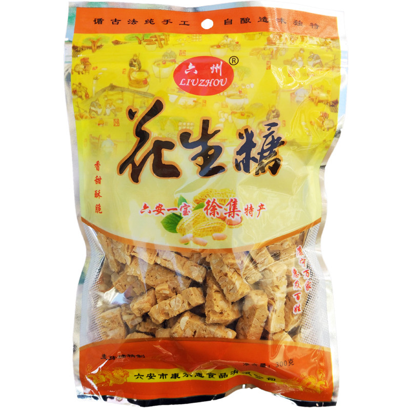 安徽徐集特产六州牌花生糖果千年历史300g酥脆不粘牙满包邮活动,淘宝优惠券,粉丝福利购,淘宝优惠卷