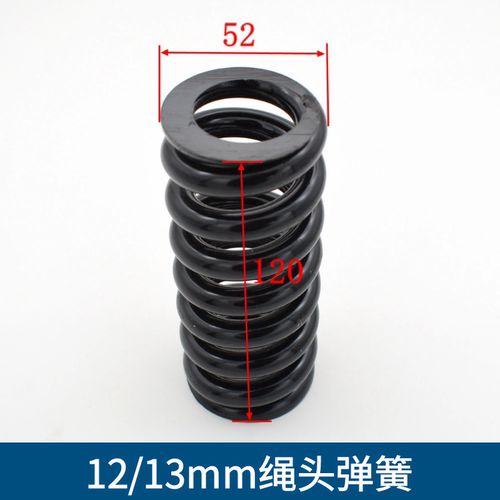 电梯专用钢丝绳绳头组合绳头弹簧8mm10mm12mm13mm绳头棒电梯配件 - 图2