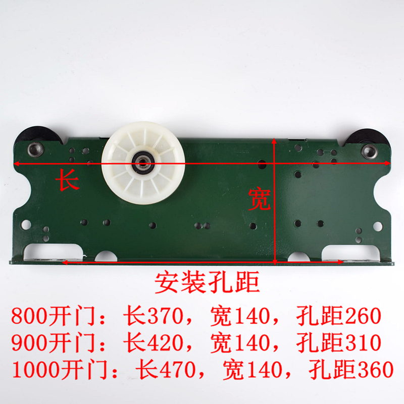 电梯门挂板800 900开门厅门挂板 快意门挂板 展鹏门机 - 图0