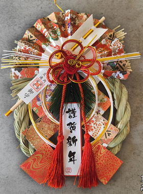 日式新年正月饰草编稻草墙壁挂件