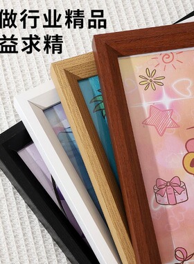 拼图专用实木相框裱框挂墙装裱