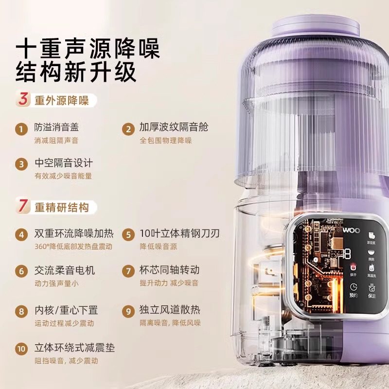 大宇破壁机家用小型豆浆机全自动迷你非静低噪音无渣新款榨汁米糊,淘宝优惠券,粉丝福利购,淘宝优惠卷