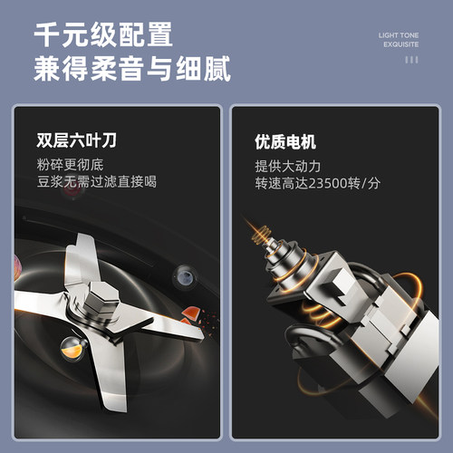 蓝宝破壁机家用豆浆机轻音加热全自动小型柔音料理机多功能非静音 - 图2