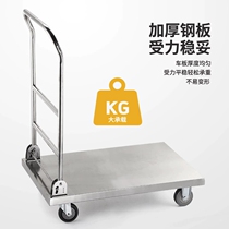 Stainless steel flat bottom cart universal wheels pull-in small cart mute folding operating car kitchen carrying car hand trailer