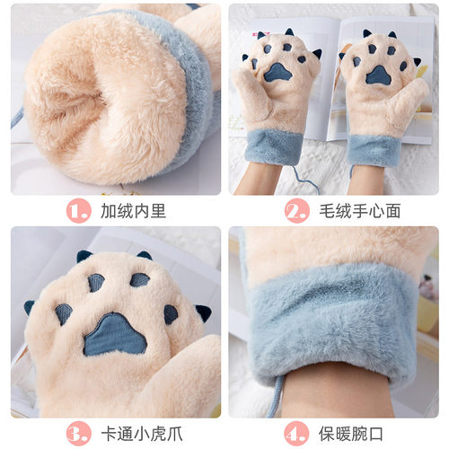 女士手套秋冬季冬天加绒加厚户外保暖棉可爱卡通虎爪子毛绒女孩潮 - 图3