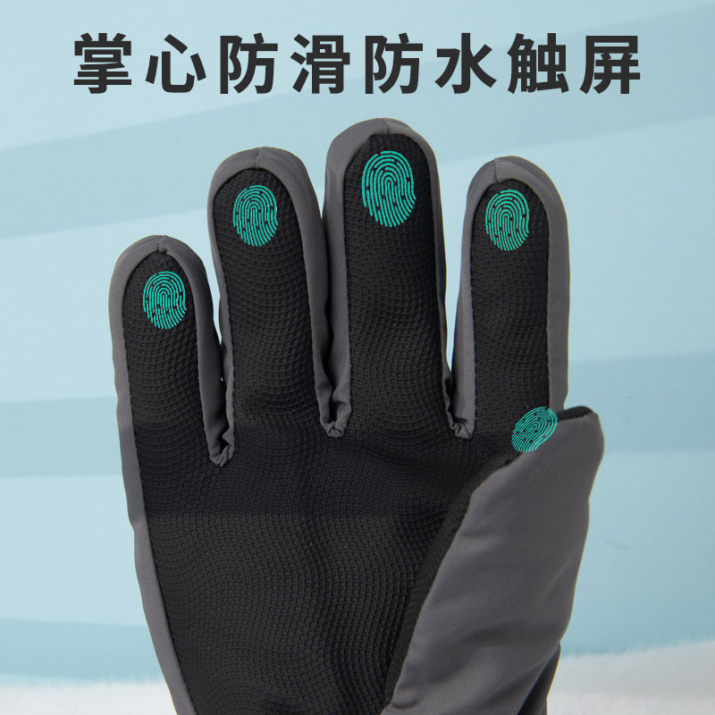 冬季滑雪手套男女加绒加厚保暖防风防水可触屏户外骑行摩托车手套,淘宝优惠券,粉丝福利购,淘宝优惠卷