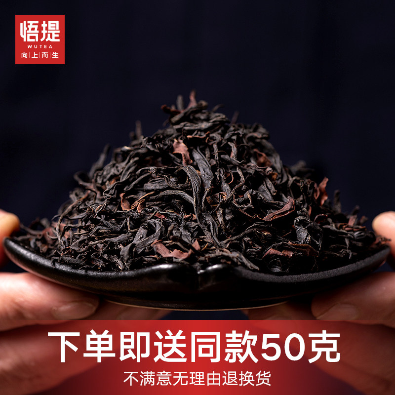 悟提茶叶云南凤庆滇红蜜香野放型正宗乔木野生古树红茶礼盒装500g