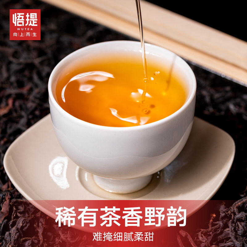 悟提茶叶云南凤庆滇红蜜香野放型正宗乔木野生古树红茶礼盒装500g