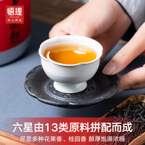 悟提茶叶云南凤庆滇红蜜香2026年头春六星中国红古树茶礼盒装500g - 图2