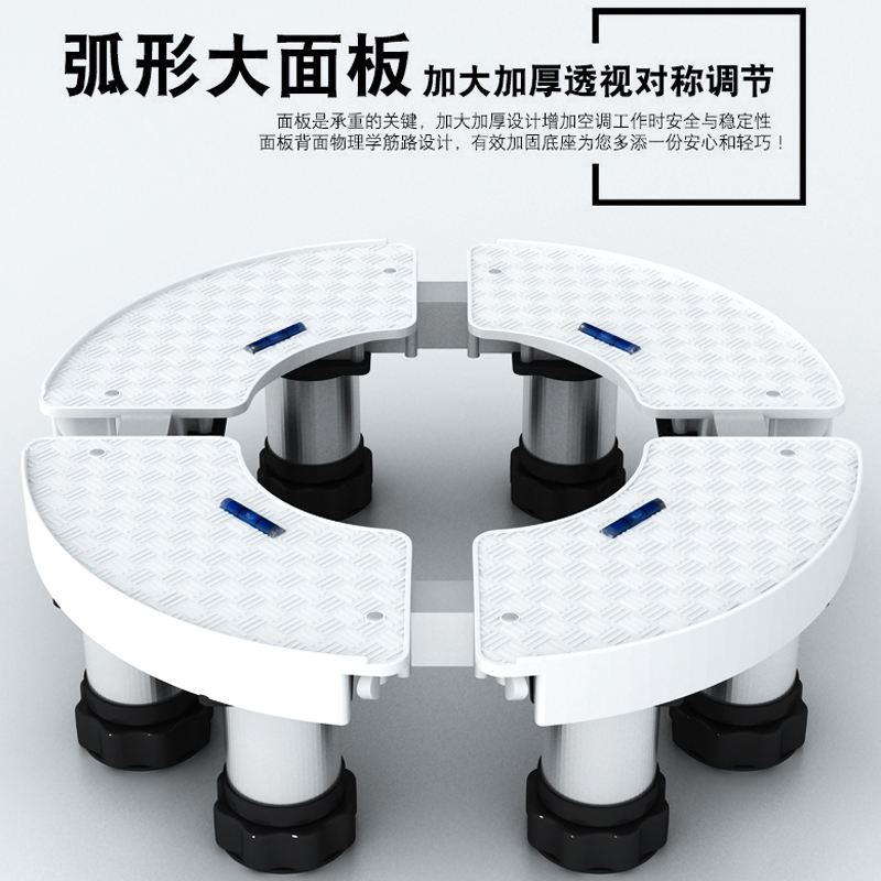 空调底座托架圆形立式格力美的小米通用室内柜机垫高加高圆柱托架 - 图0