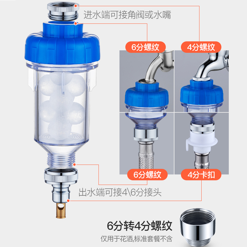 潜水艇全自动洗衣机专用水龙头带软水器多功能自动止水型龙头 - 图3