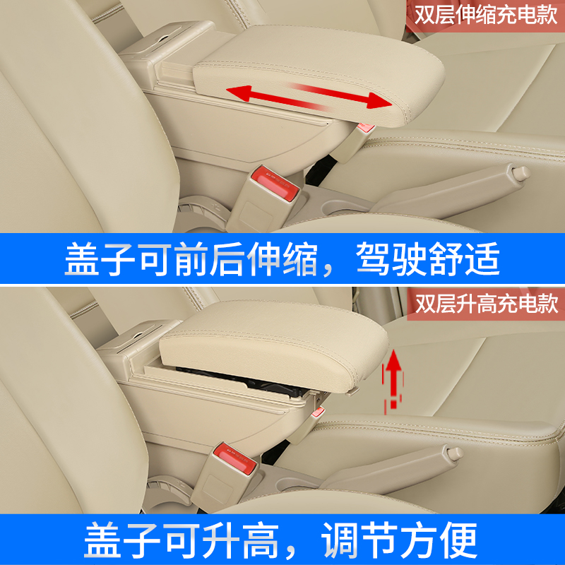 金杯小海狮x30扶手箱海狮装饰t30专用中央手扶箱原装改装配件装饰 - 图0