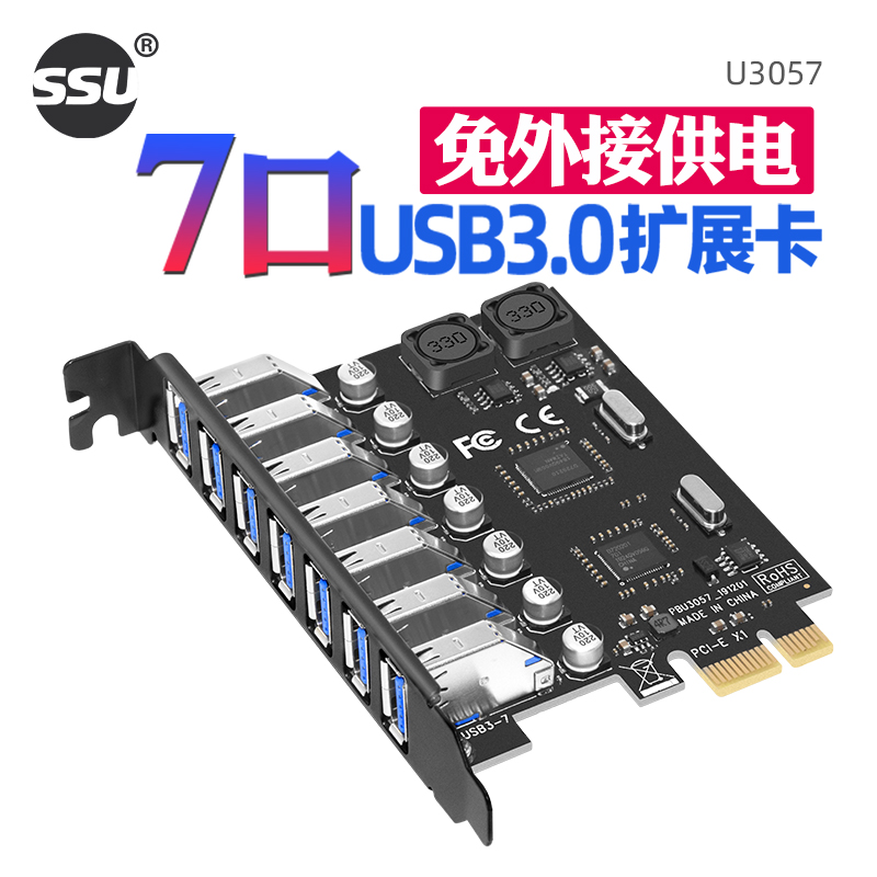 台式机电脑USB3.0扩展卡8口USB3.2转接卡7口pci-e转USB3.2TypeA+C - 图0