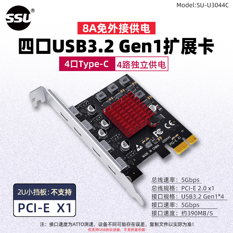 台式pci-e转USB3.1扩展卡台式机USB3.1Type-A+Type-c扩展卡10Gbps - 图0