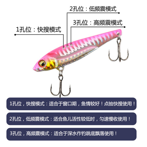 龙牙vib路亚饵假饵超远投金属震动淡水海水通用钓翘嘴鳜鲈鱼专杀