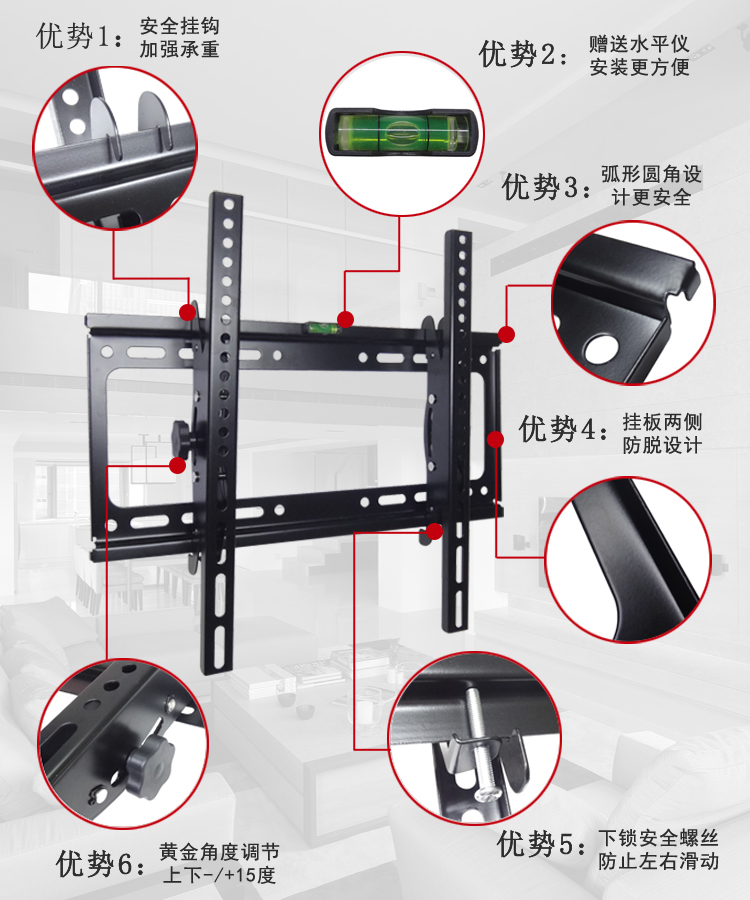 通用40/42/43/48/50/55/60/65/70寸小米创维康佳液晶电视机挂架 - 图2