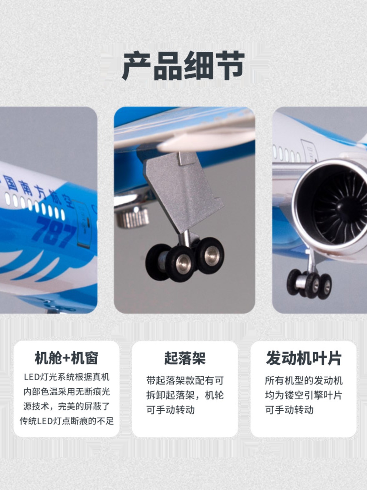 正品空客a380飞机模型涡轮喷气发动机超大号合金客机仿真收藏军事 - 图1