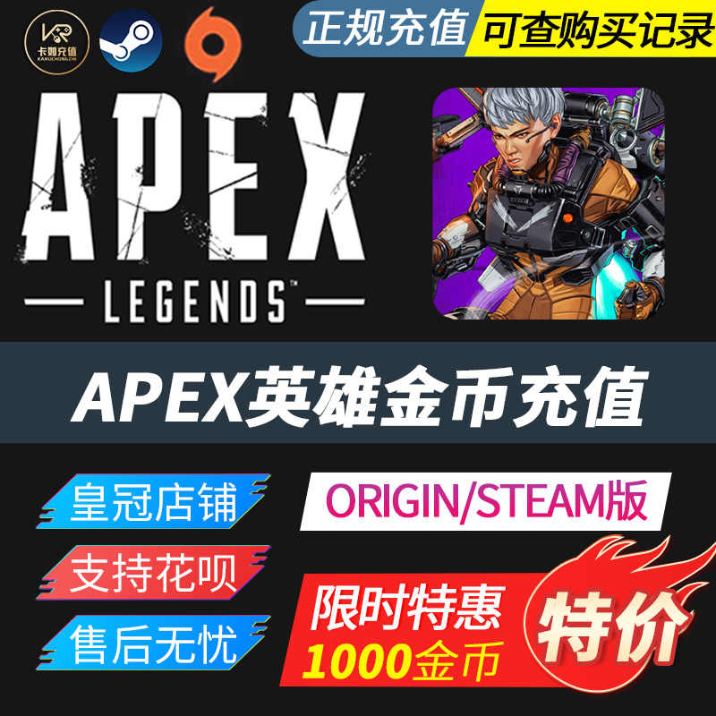 Steam幣 新人首單立減十元 21年7月 淘寶海外