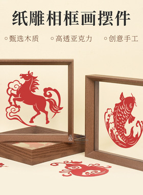 中秋国庆剪纸DIY手工材料包纸雕相框画儿童环创中国风剪纸材料包