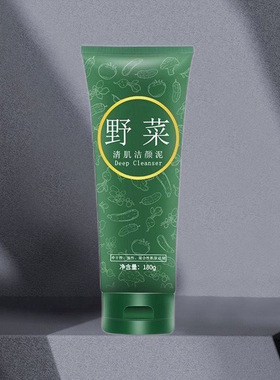 美优美野菜清肌洁颜泥180g温和不紧绷深层清洁洗面奶美臣出品修护