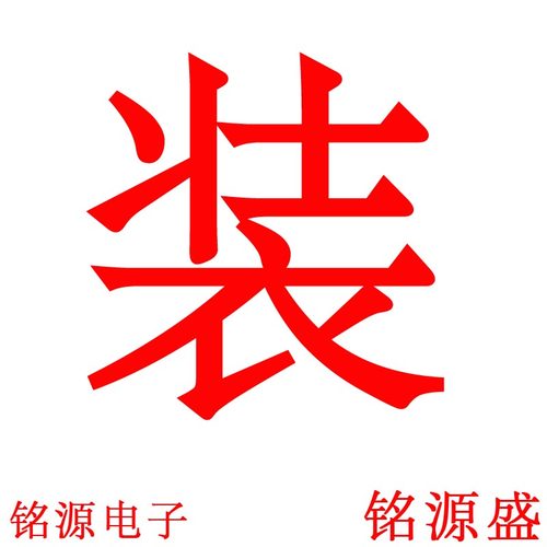 铭源盛 全新原装 AD7948ARSZ-B AD7948ARS-B AD7948 SSOP20 芯片 - 图3