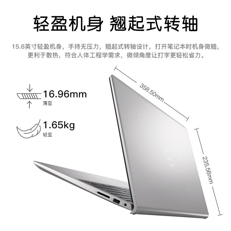 戴尔/ dell灵越3511笔记本成就3420 dell阳光雨尉笔记本电脑