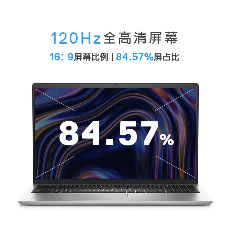 戴尔/ dell灵越15pro高性能全面屏 dell阳光雨尉笔记本电脑