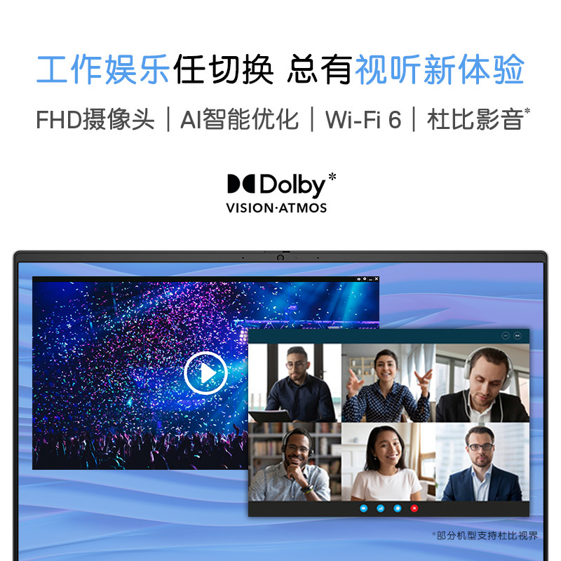 【新品上市】dell /戴尔灵越13英特尔 dell阳光雨尉笔记本电脑