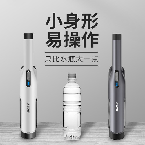 东亿无线吸尘器静音家用大吸力强力吸扫无刷电机高效车载吸尘机 - 图0