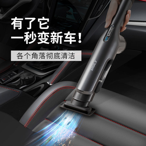 东亿无线吸尘器静音家用大吸力强力吸扫无刷电机高效车载吸尘机 - 图1