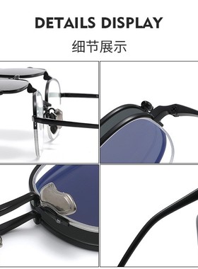 偏光方框可上翻男女复古近视墨镜