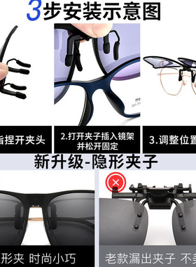 夹片超大框超轻近视潮GM墨镜