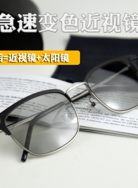 墨镜墨镜bilizara实惠偏光时尚男