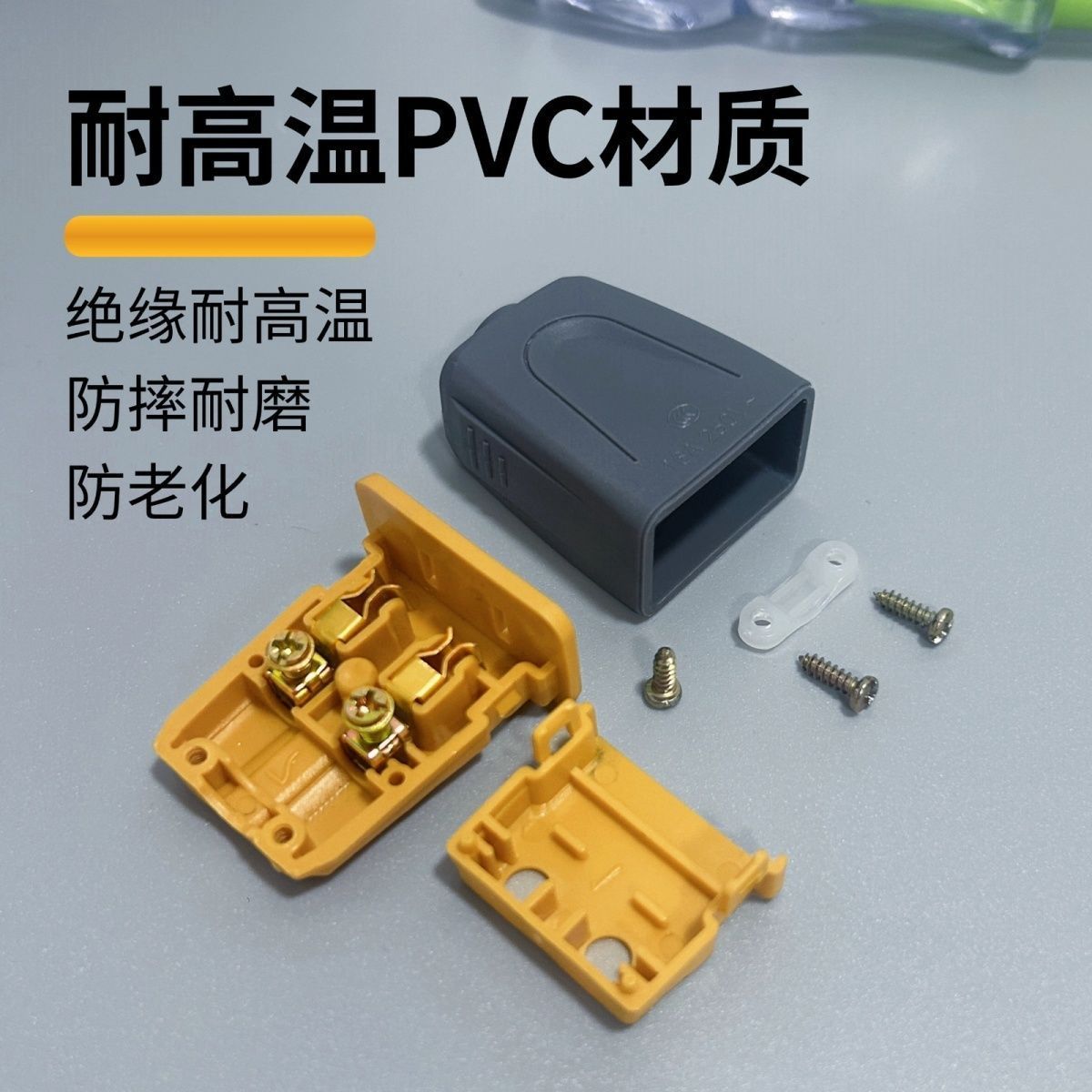 Two-hole pure copper high-power explosion-proof monitoring plug