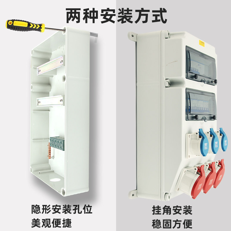 防水工业插座箱临时配电源箱户外手提式检修塑料工地临时开关PC箱,淘宝优惠券,粉丝福利购,淘宝优惠卷